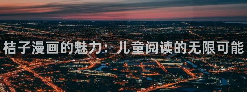 酷漫屋下拉式(免费漫画)在线观看