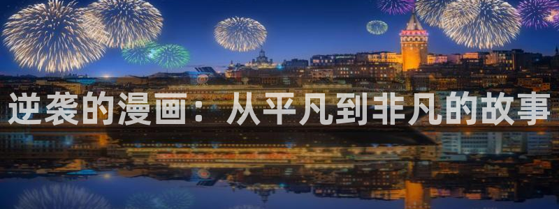 酷漫屋app下载安装