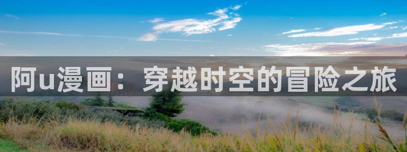 酷漫屋下拉式(免费漫画)-酷漫屋下拉式免费