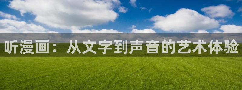 酷漫屋免费漫画入口页面