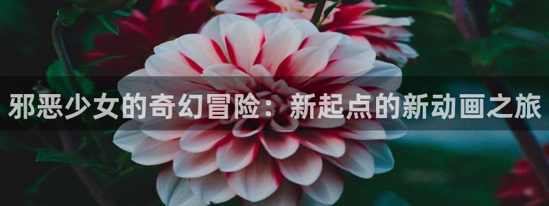 酷漫屋app下载安装官方最新